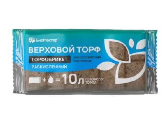 Торфобрикет Верховой торф раскисленный, 10л БиоМастер